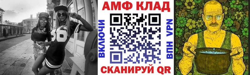Amphetamine VHQ hydra ONION Остров