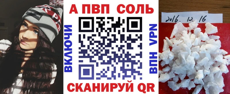 mega сайт  где можно купить наркотик  Остров  A-PVP СК КРИС 