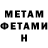 МЕТАДОН methadone JAKSON STORM