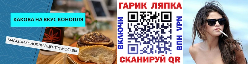 Cannafood конопля  Остров 