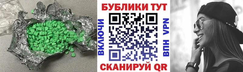 Экстази диски  Остров 
