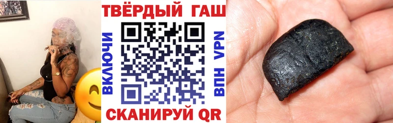 что такое наркотик  площадка состав  ГАШ гашик  Остров 