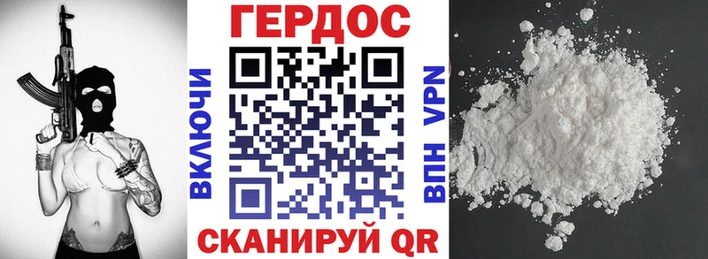 ГЕРОИН Heroin Остров