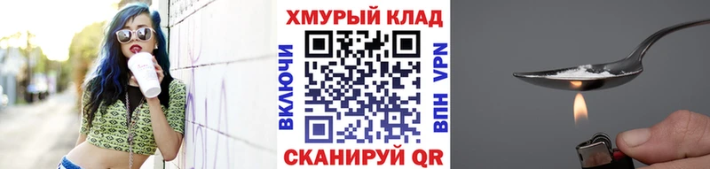 Героин Heroin кракен вход Остров