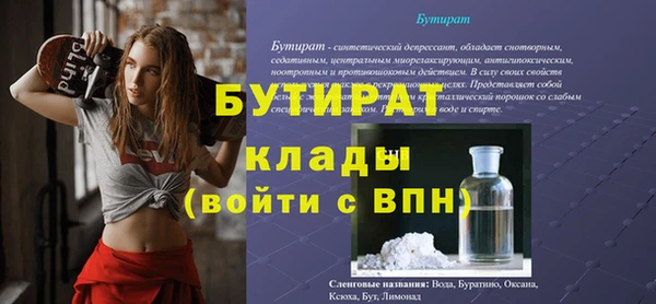 гидра Армянск