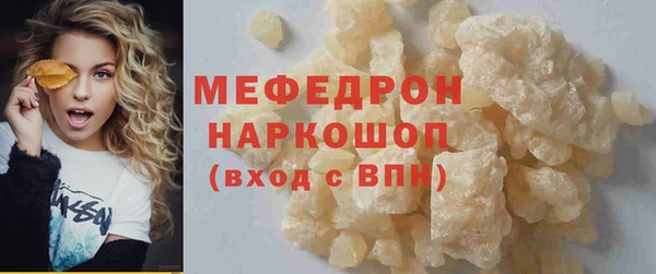 гидра Армянск