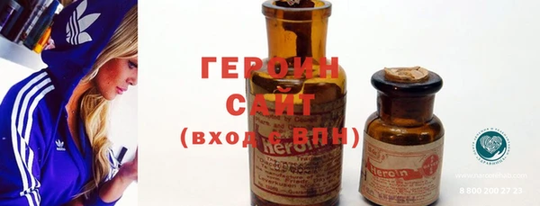 MESCALINE Арсеньев