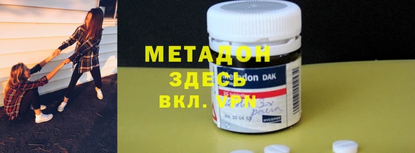 MESCALINE Арсеньев