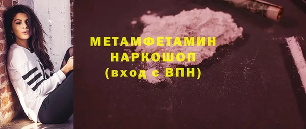 MESCALINE Арсеньев