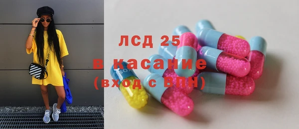 MESCALINE Арсеньев