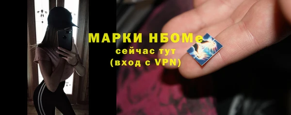 MESCALINE Арсеньев