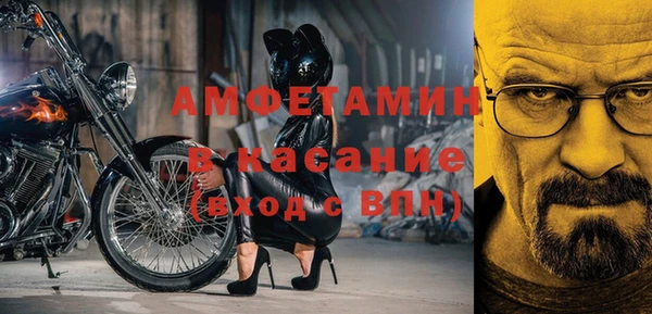 гидра Армянск