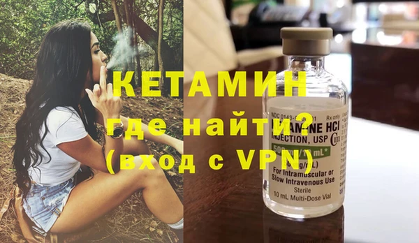 гидра Армянск