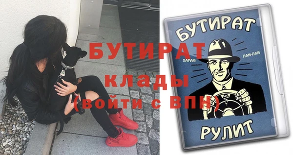 МДПВ Аркадак