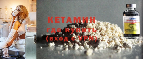 гидра Армянск