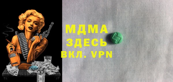 MESCALINE Арсеньев