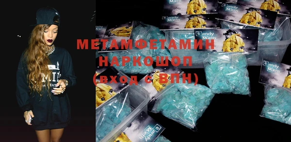 MESCALINE Арсеньев