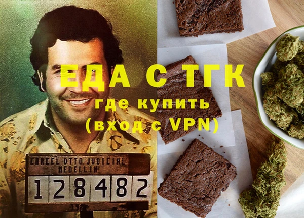 гидра Армянск