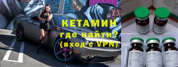 гидра Армянск