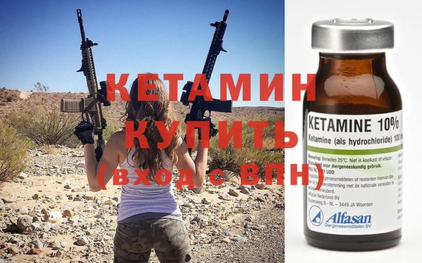 MESCALINE Арсеньев