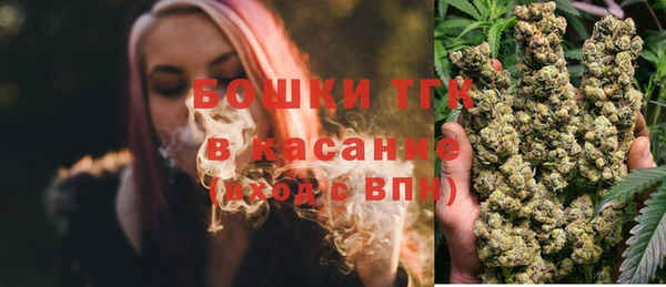 MESCALINE Арсеньев