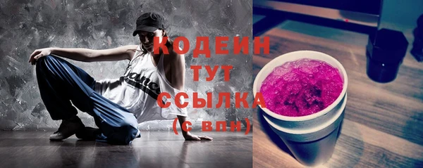 гидра Армянск