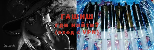MESCALINE Арсеньев