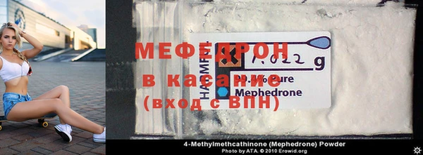 гидра Армянск