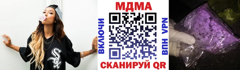 MDMA кристаллы  купить  цена  гидра рабочий сайт  Остров 
