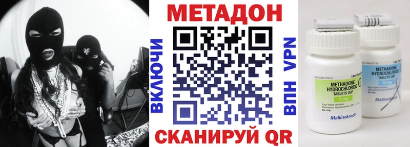 Метадон methadone Остров