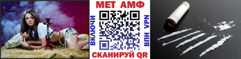 Метамфетамин кристалл  KRAKEN ONION  Остров 