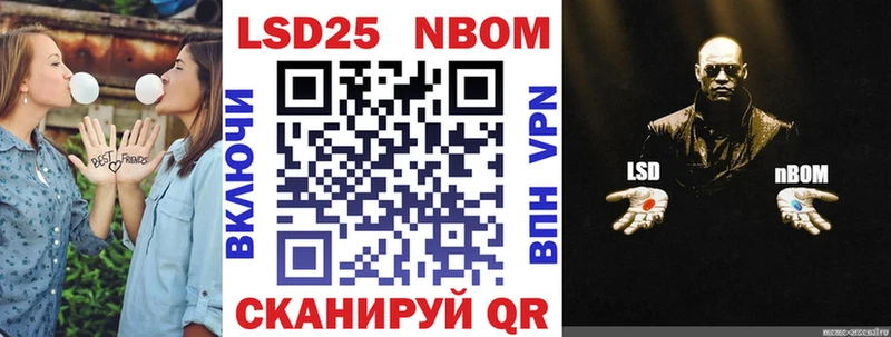 MEGA сайт Остров Марки NBOMe 1500мкг