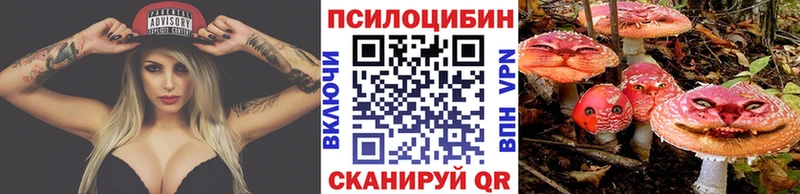 Псилоцибиновые грибы ЛСД  Остров 